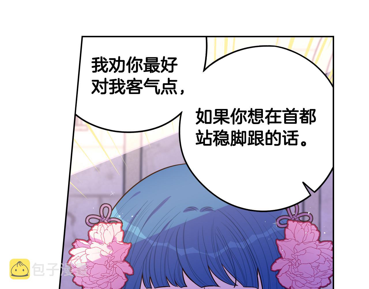 第72话故乡的百合开了87