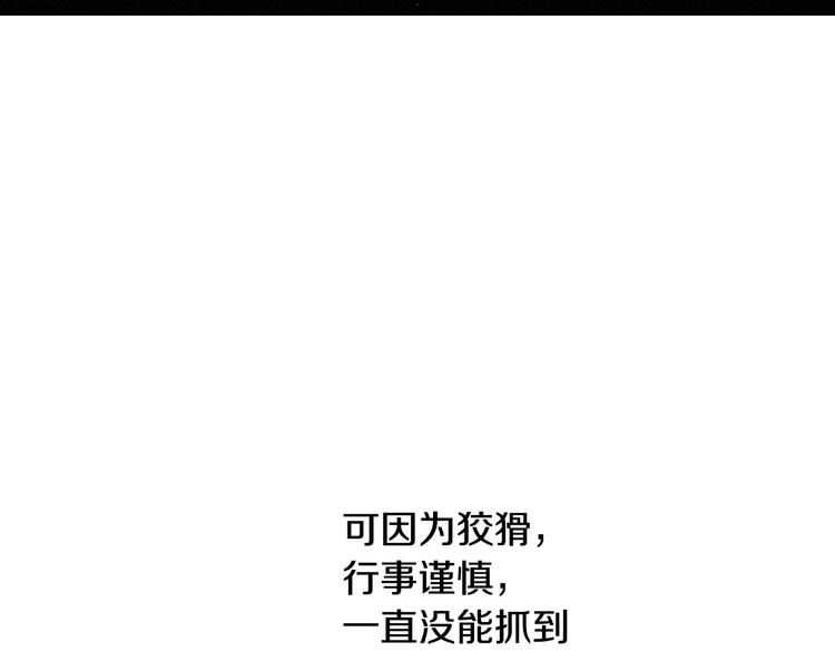 第47话 是心动吗？41
