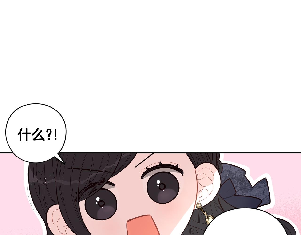 第74话无处安放的魅力141