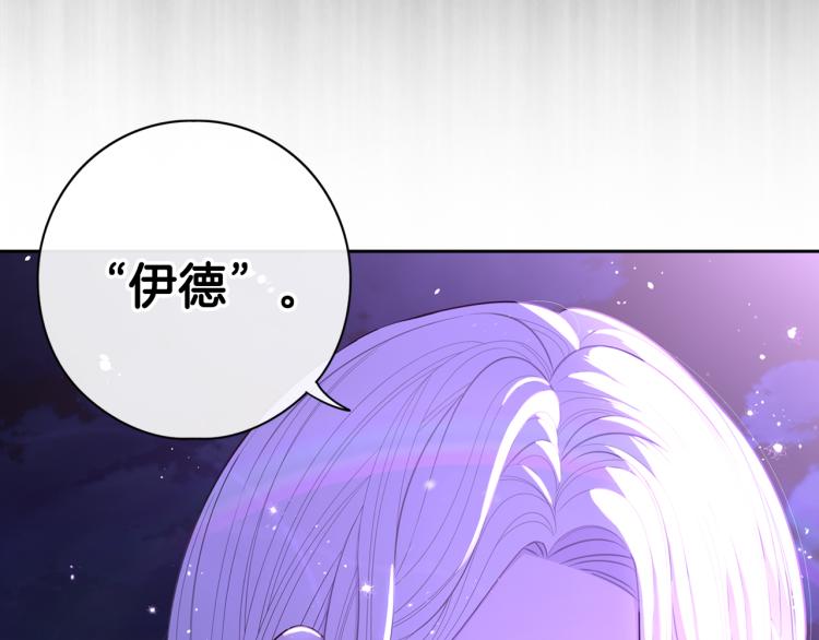 第56话 想都别想124