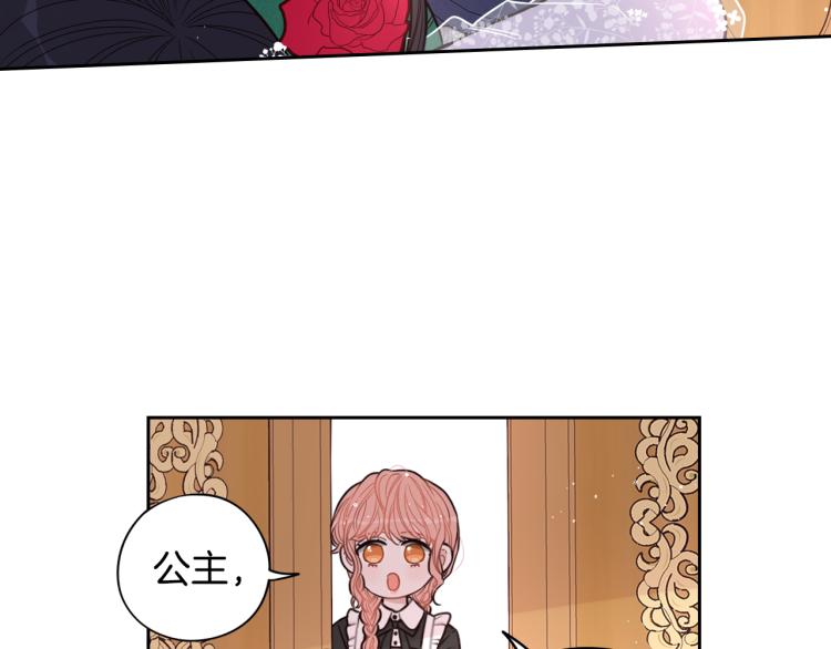 第57话 我要当懒虫67
