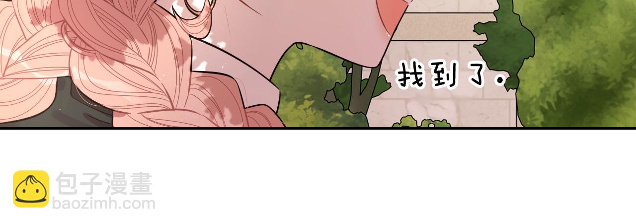 第61话 骑士审美疲劳74