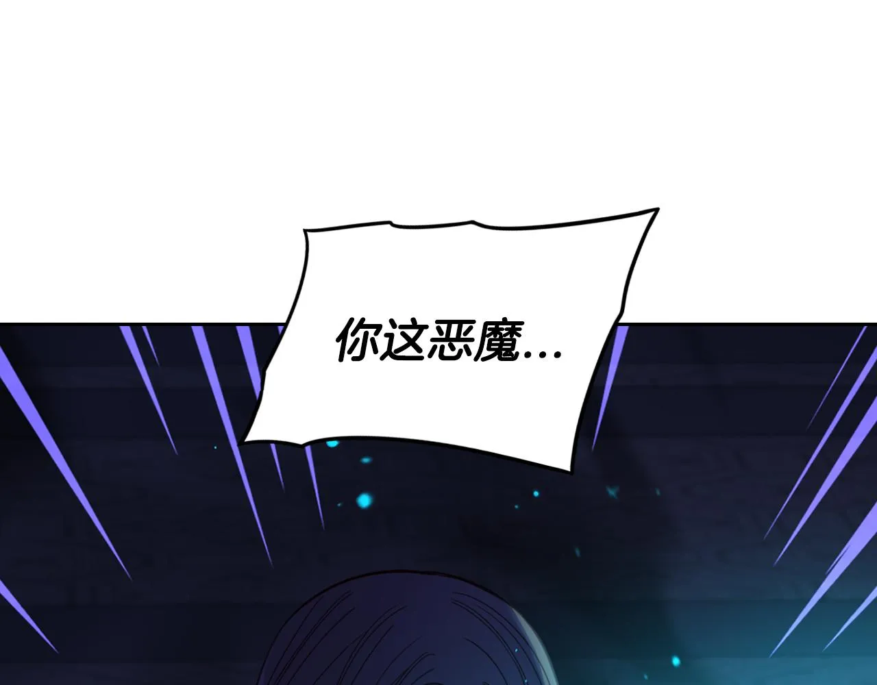 第104话 全力一击101