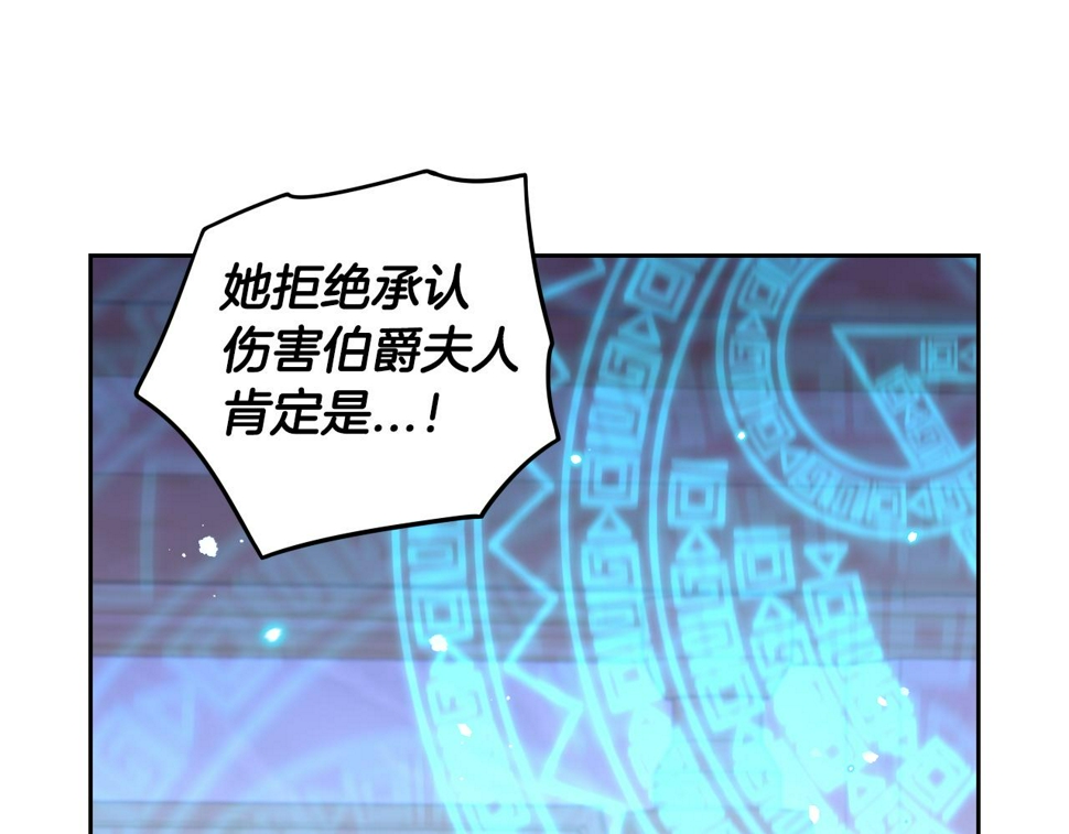 第96话 为自己辩护113