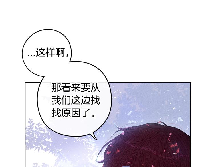 第43话 说不出的感谢57