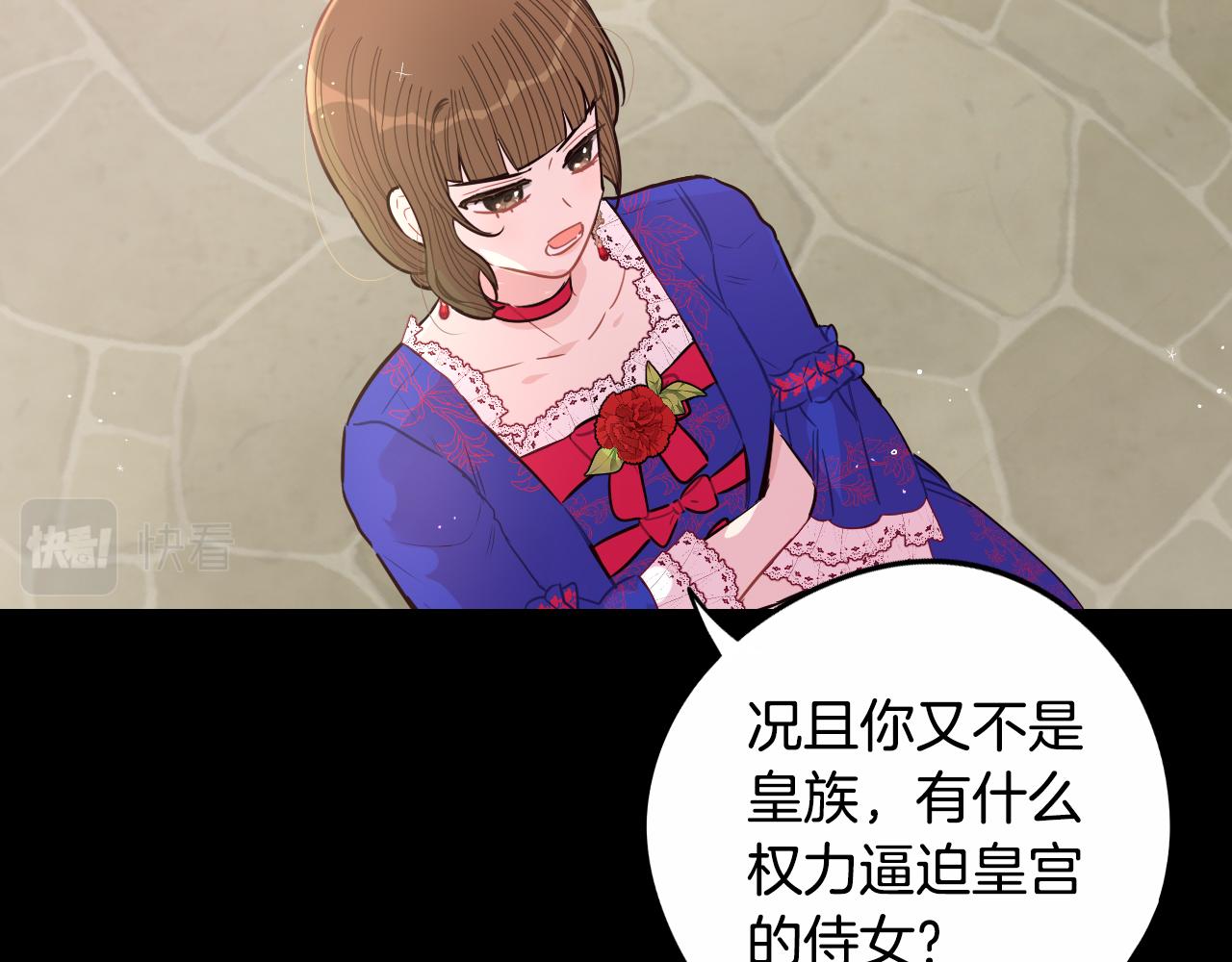 第87话 颜值即攻击65