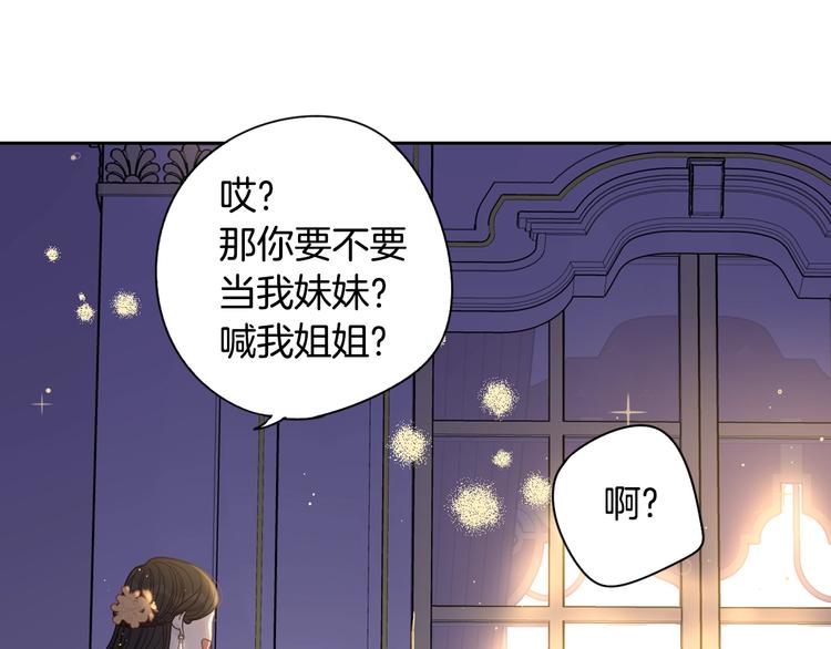 第5话 松鼠妹妹41