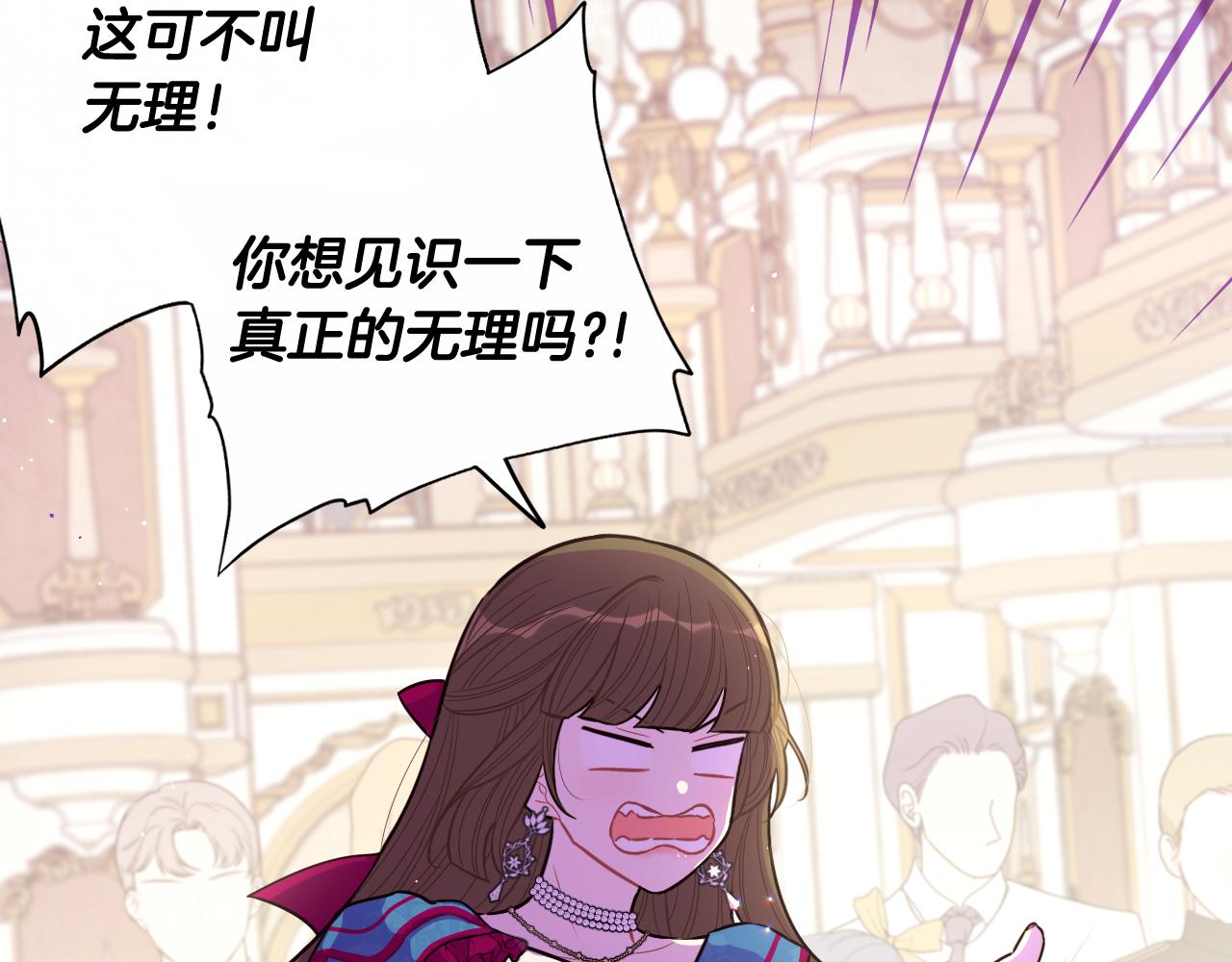 第66话 我还不搞事情！105