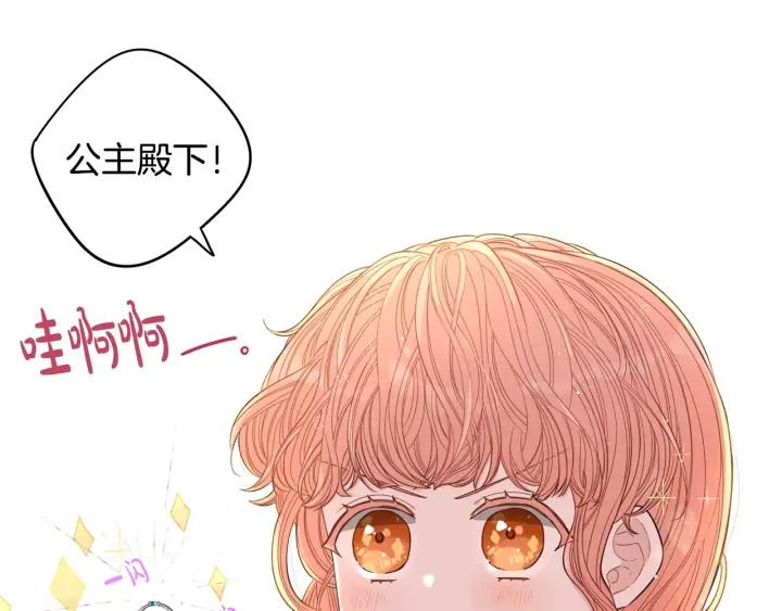 第24话 结盟？103