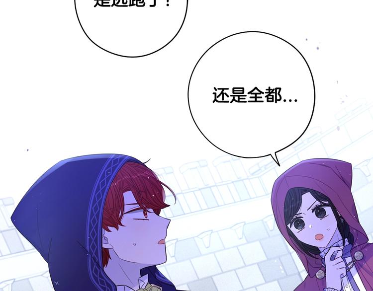 第49话 女侠求放过！52