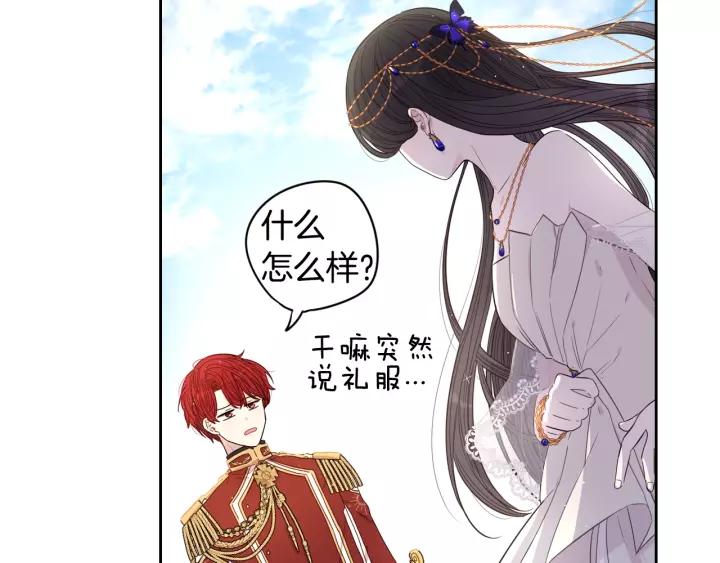 第13话 金猪之争112
