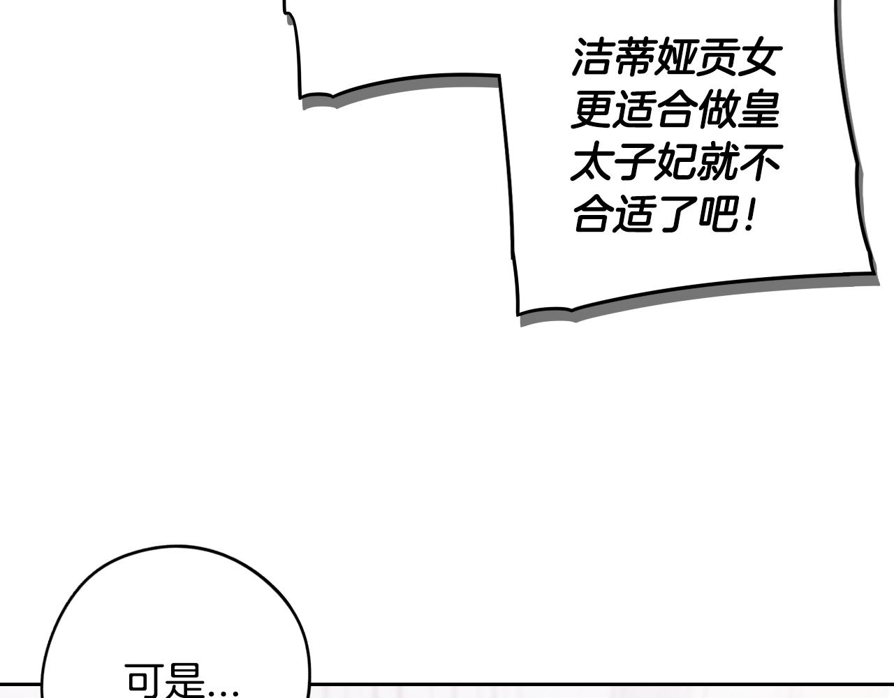 第86话 来看你31