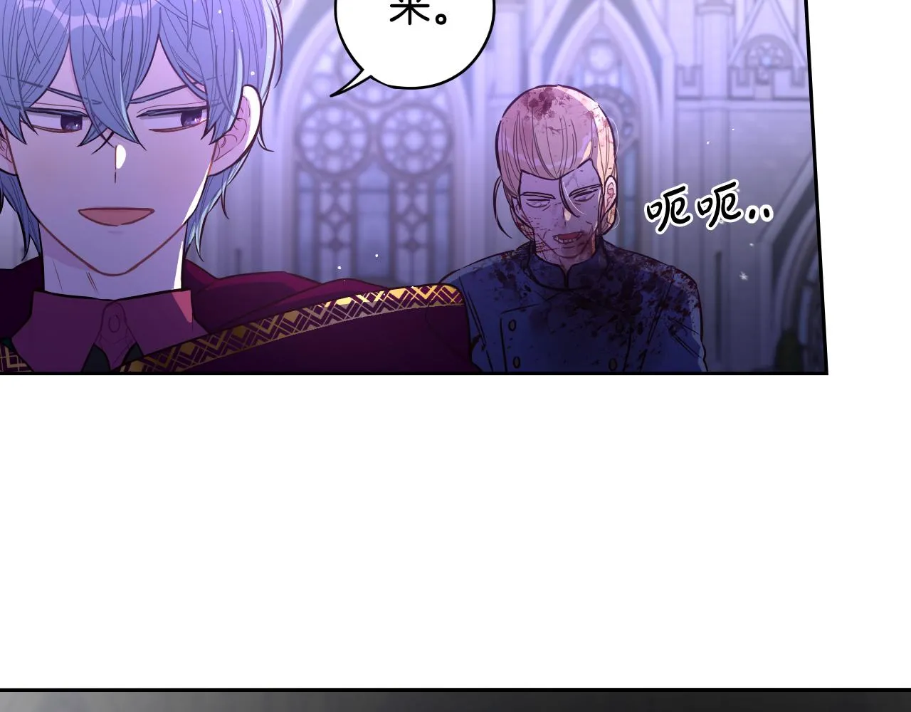 第101话 公主入敌营79