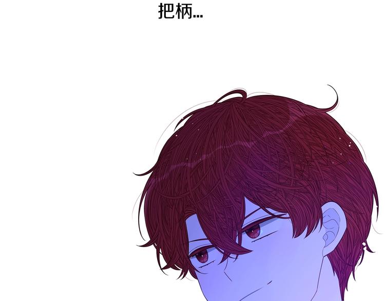 第47话 是心动吗？42