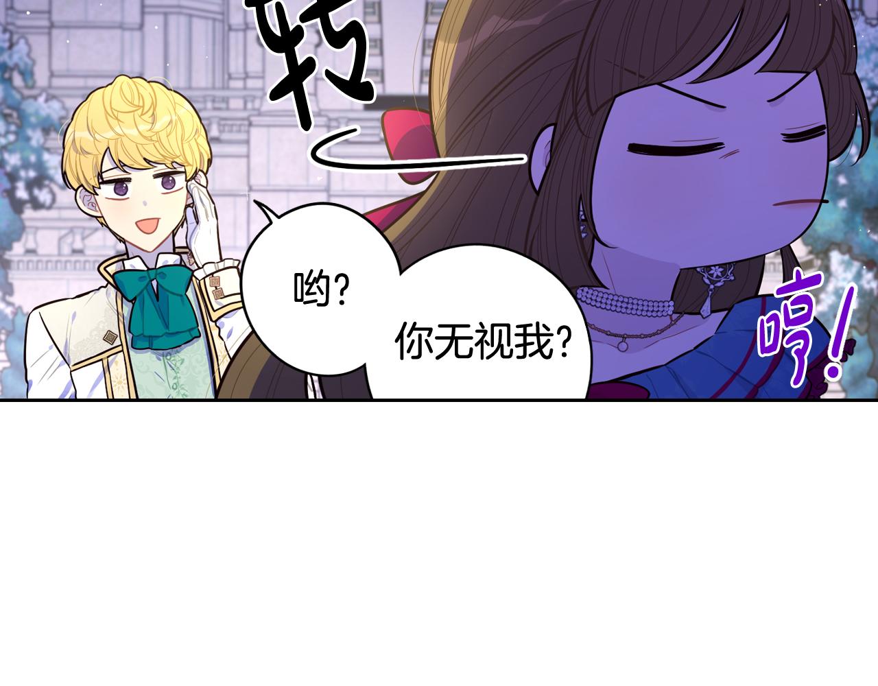 第67话 我就接受你吧49