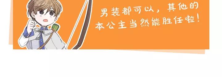 第15话 小小的她169