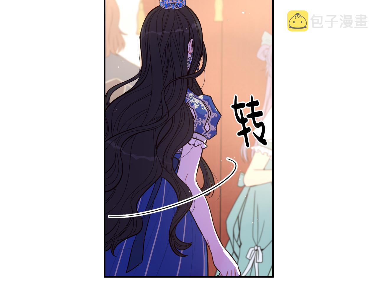 第62话 生日派对77
