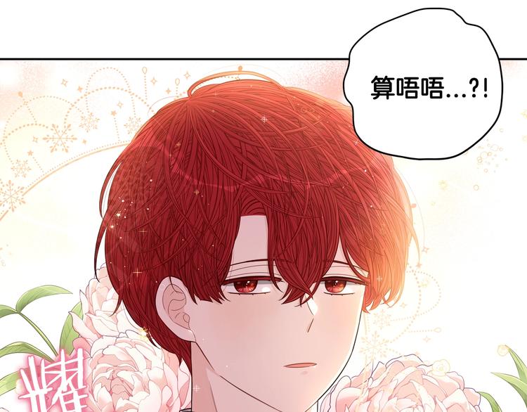 第41话 “胸”恶山贼！108