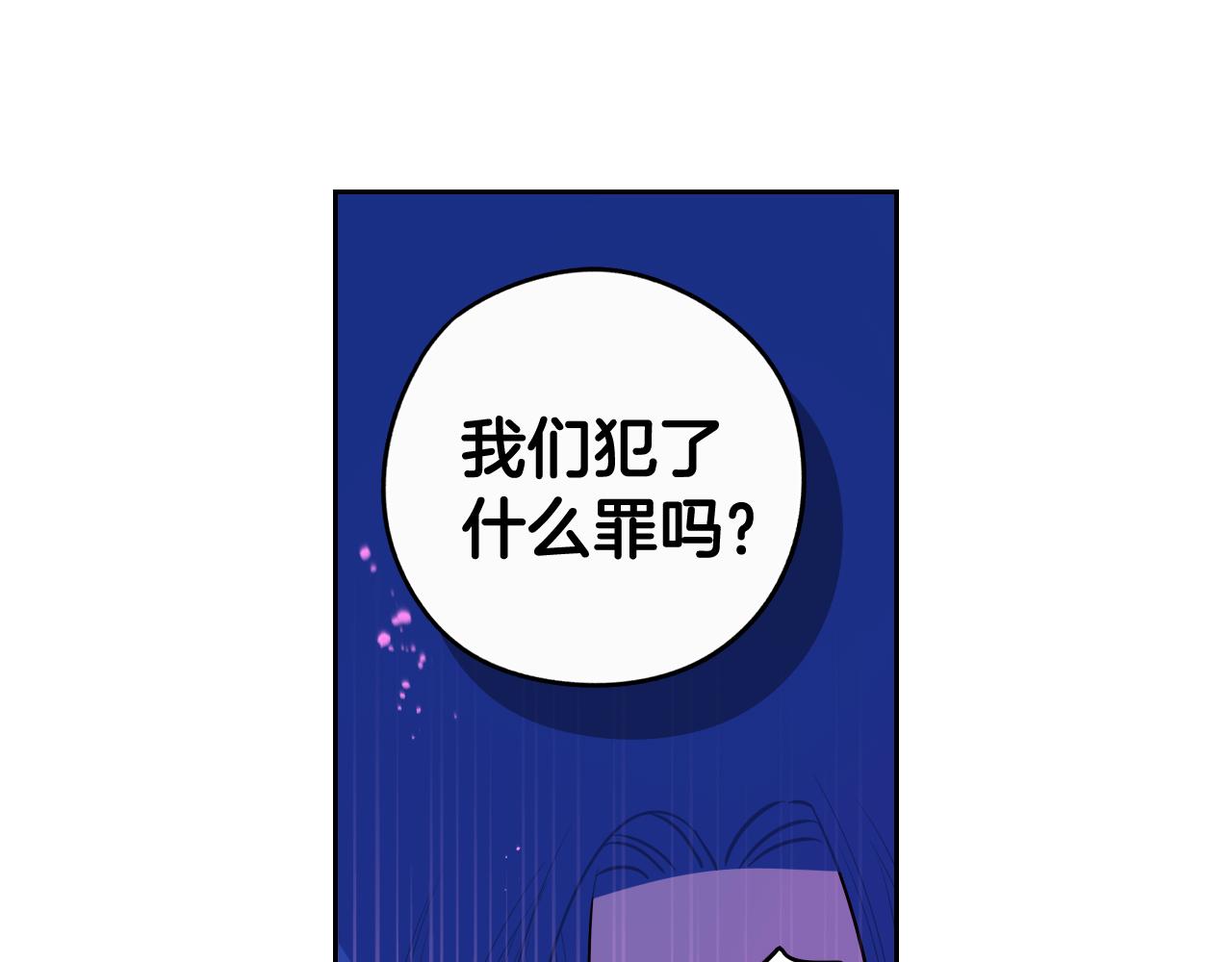 第73话这就是爱125