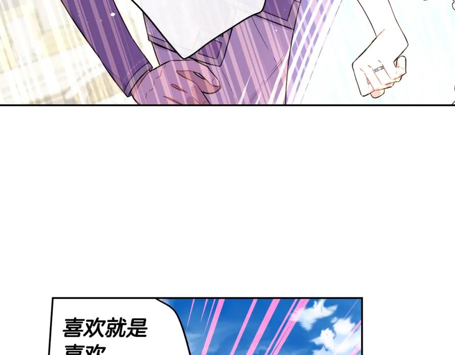 第60话 把你给我一天86