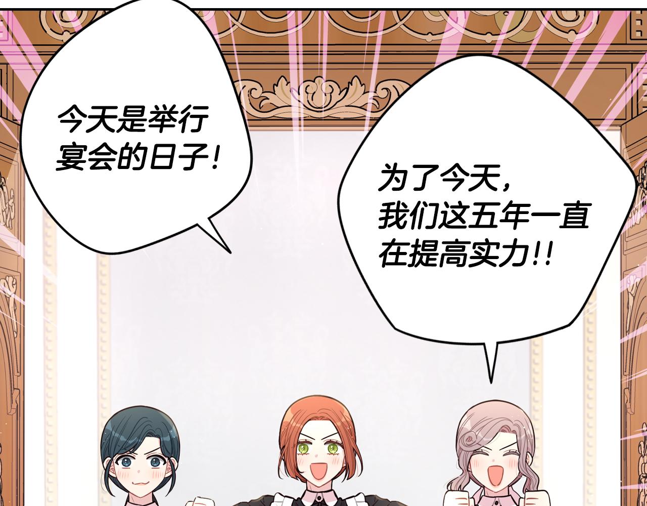 第86话 来看你6