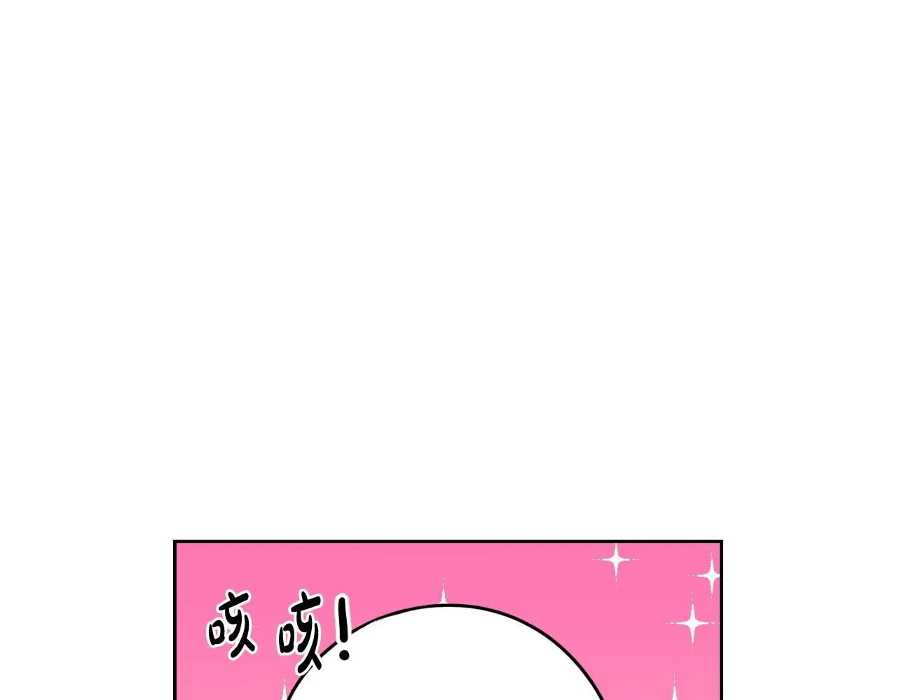 完结话 我嫁给了皇太子30