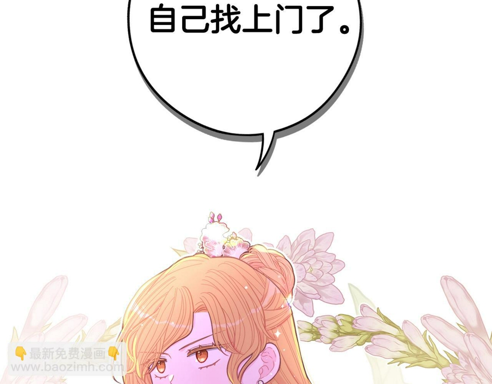 第97话 以牙还牙8