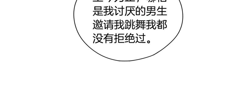 第4话 她是不是sa？19
