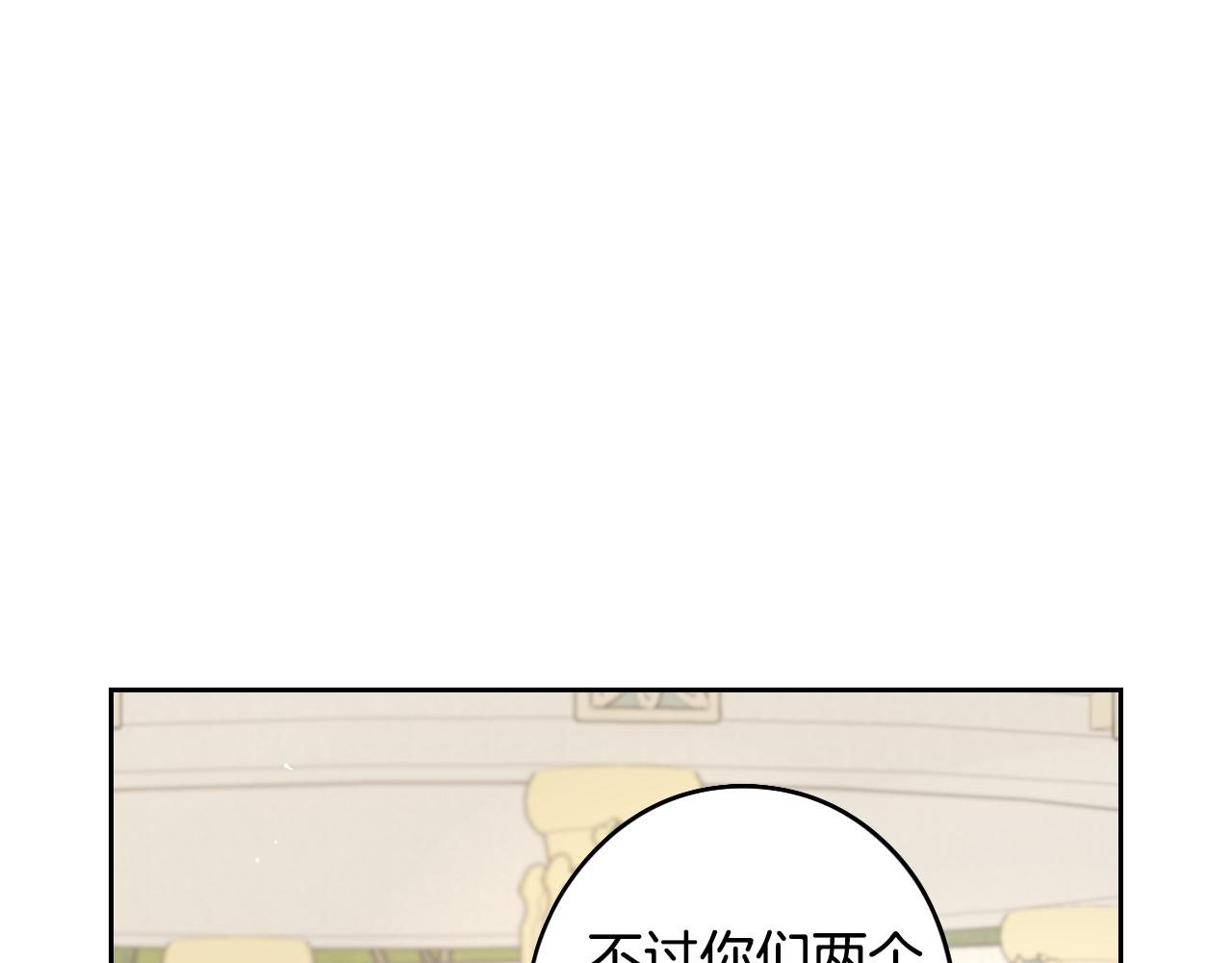 第89话 命中注定88