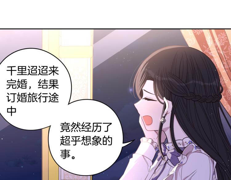 第56话 想都别想173