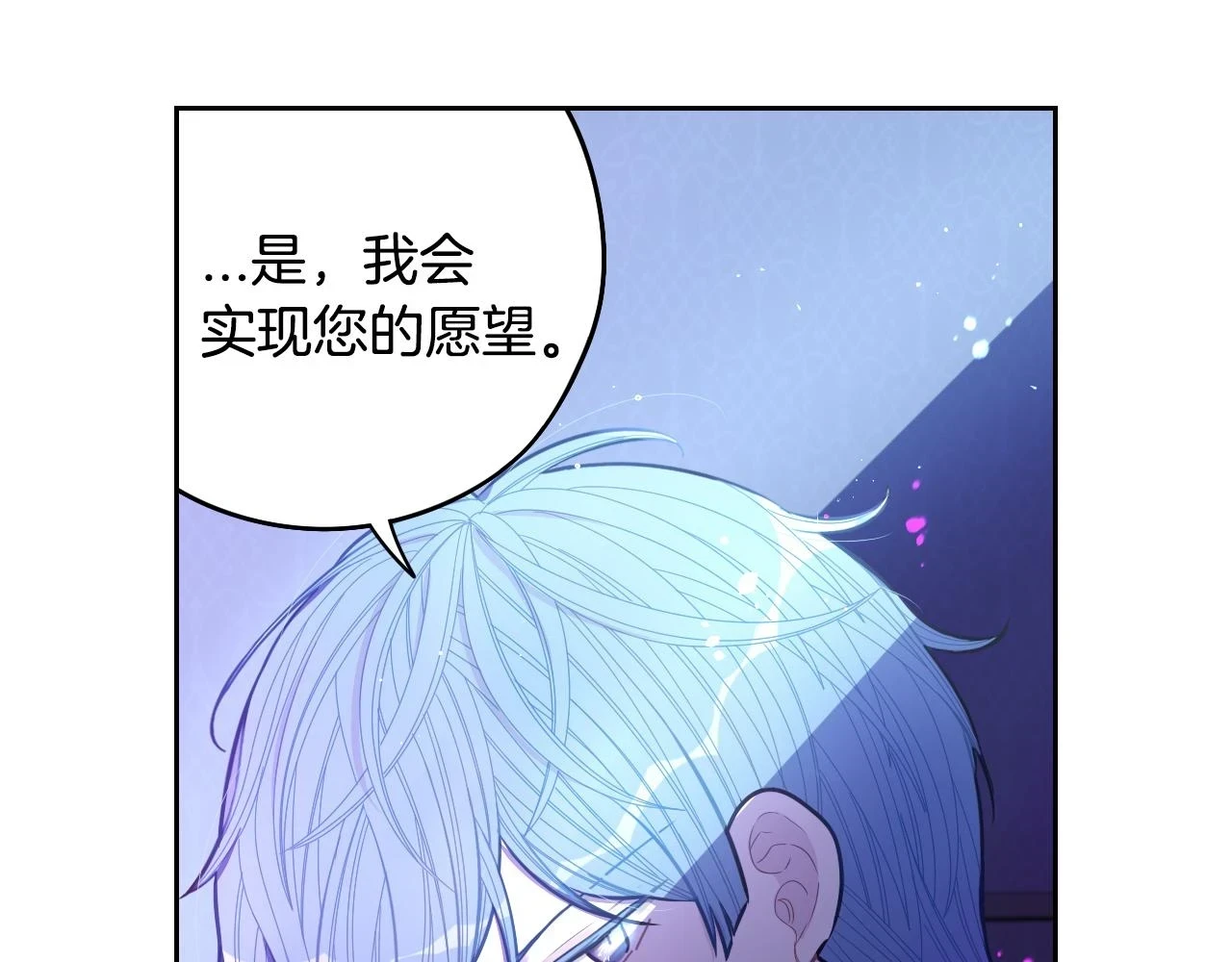第90话 被摧毁的完美46