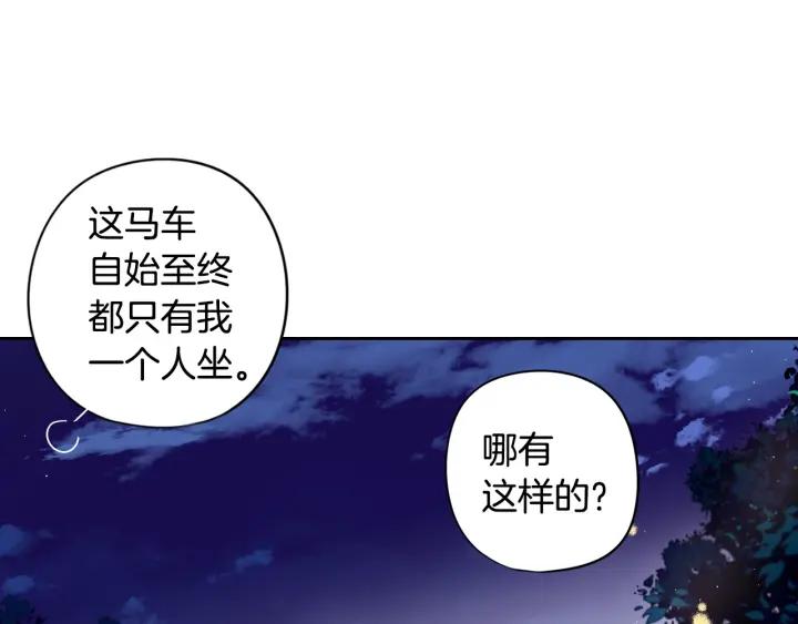 第10话 女生的直觉107