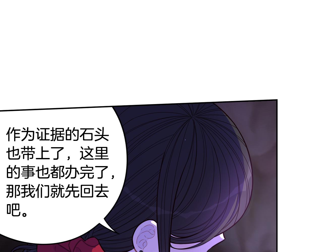 第83话 我全速赶来的102