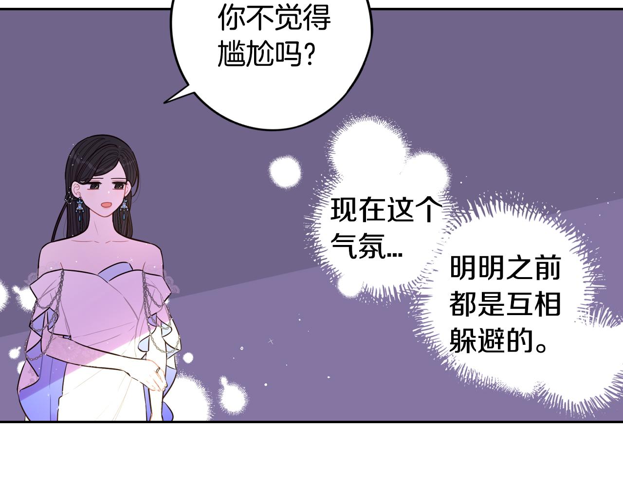 第88话 你也不讨厌122