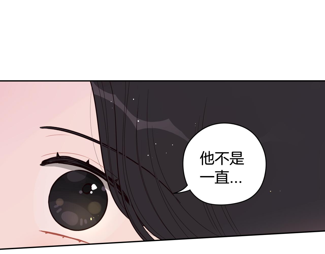 第75话回忆有点甜40