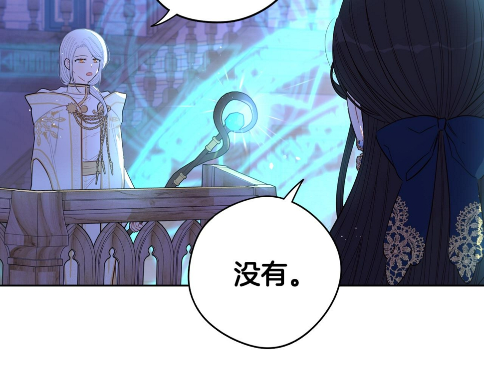 第96话 为自己辩护79