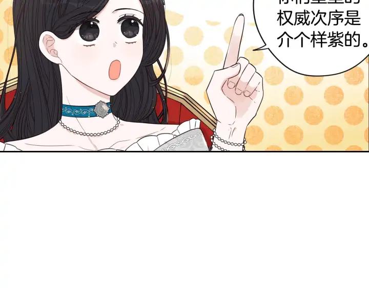 第25话 恋人游戏14