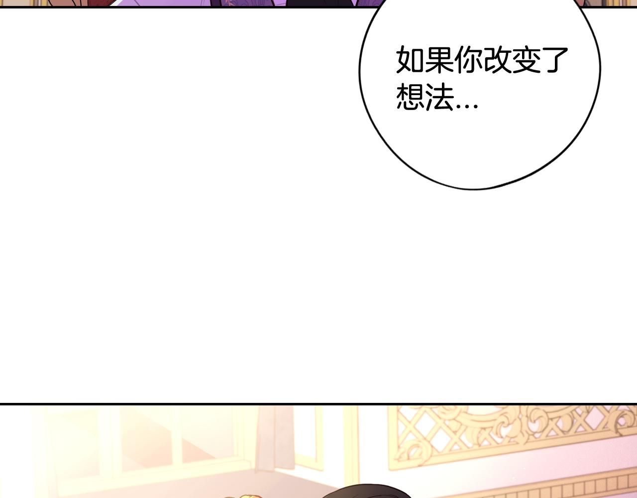 第79话 无法说后悔了145