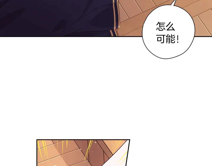 第32话 只有一间房？98