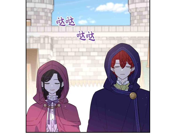 第48话 你不对劲26