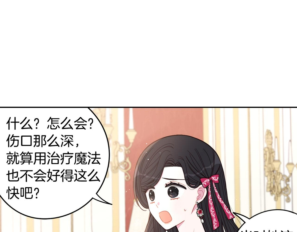 第95话 无从反驳67