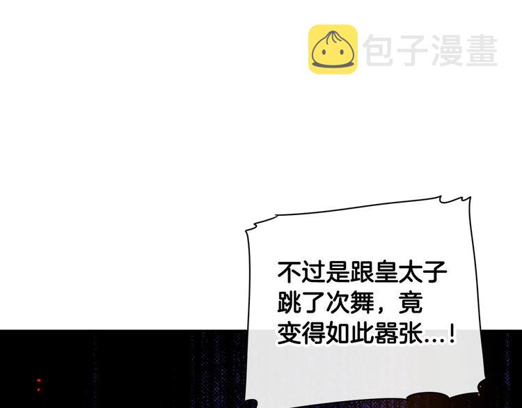 第4话 她是不是sa？96