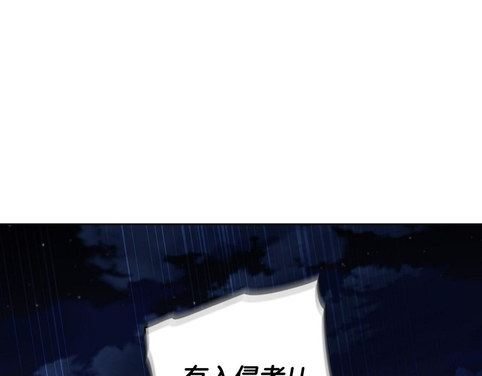 第92话 公主被诬陷16