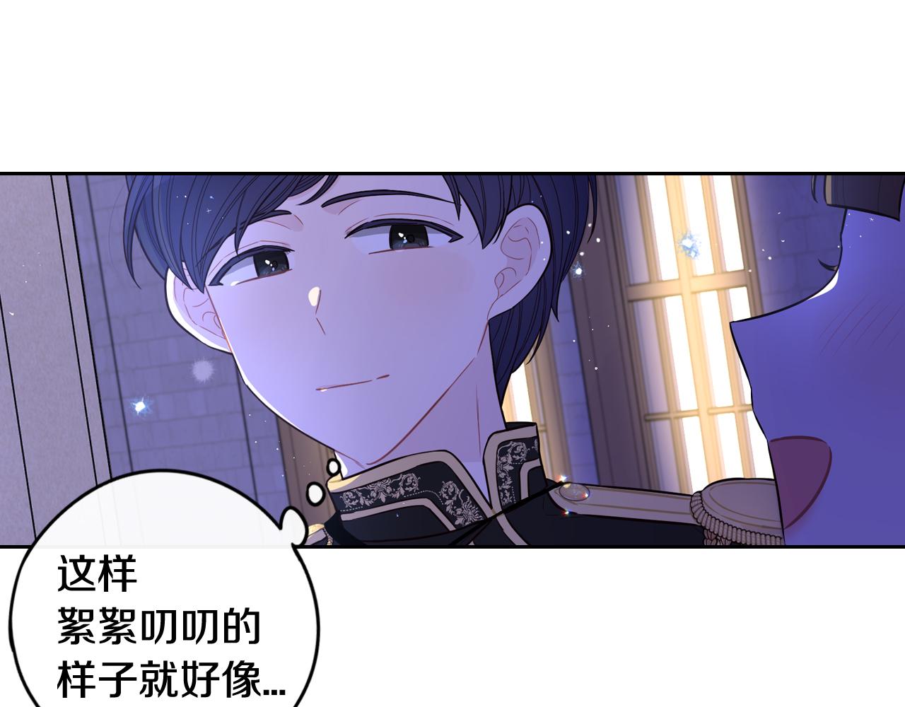第63话 且看眼前人122