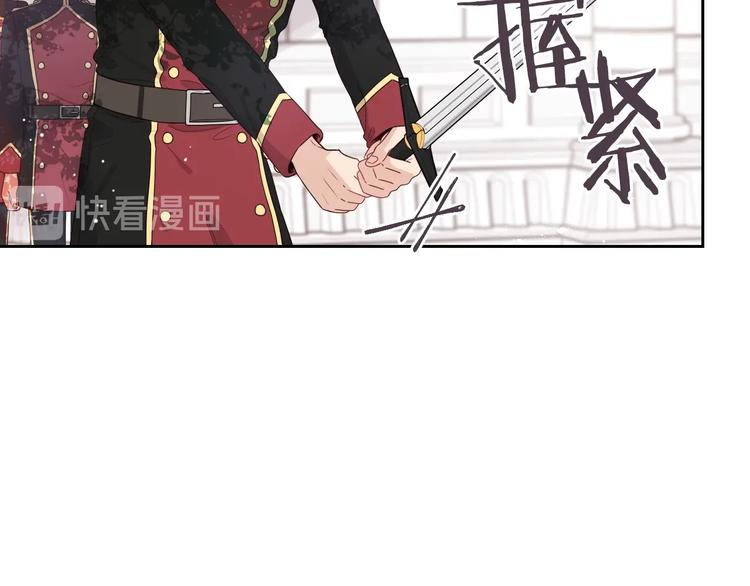 第1话 柔弱公主嫁给我？11