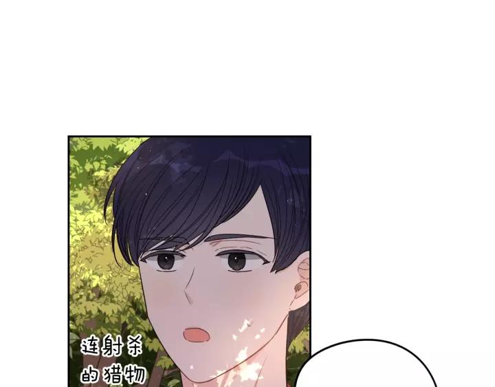 第14话 誓约之吻62