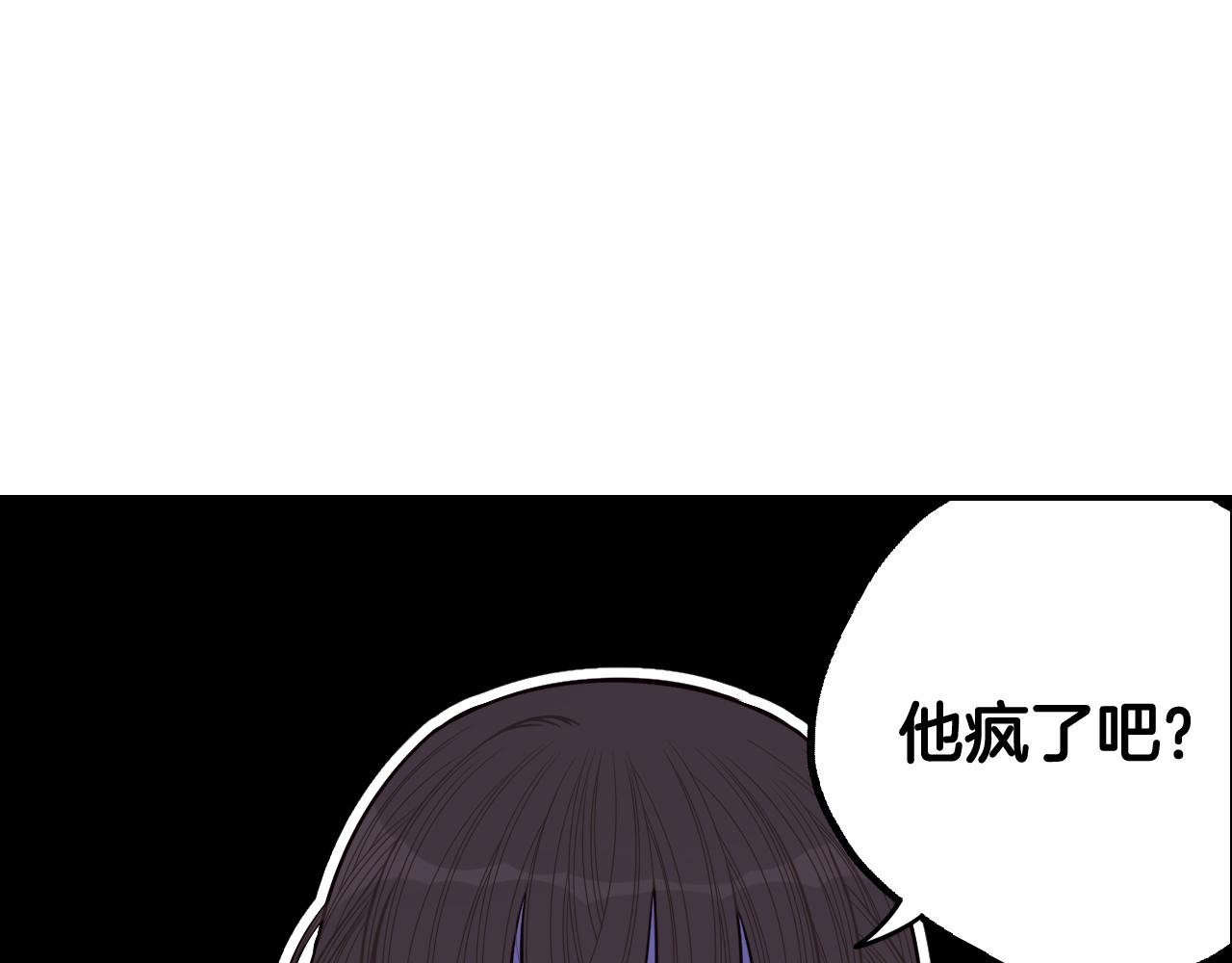 第66话 我还不搞事情！27