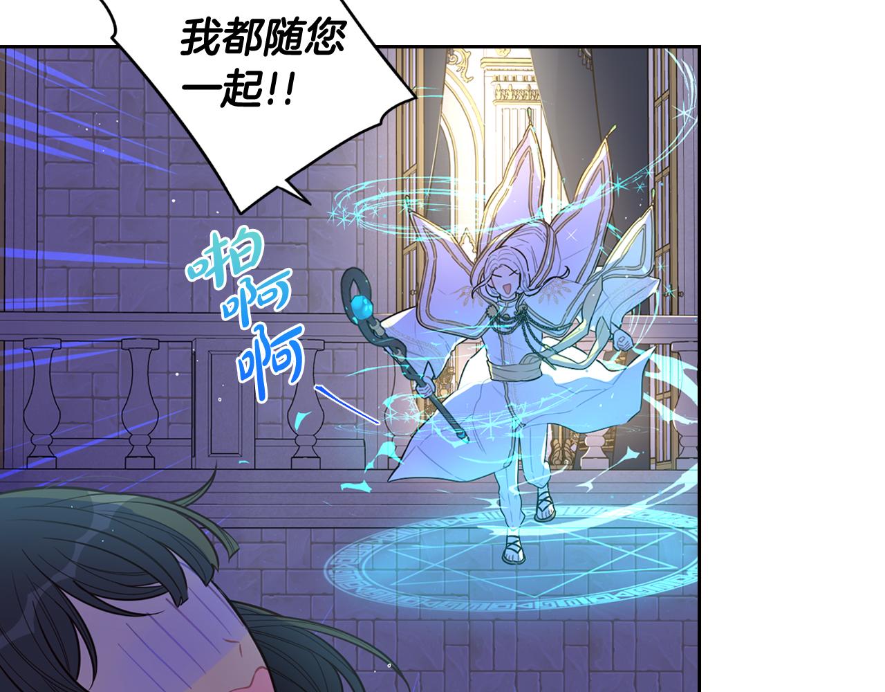 第79话 无法说后悔了57