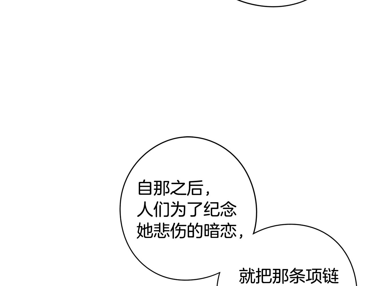 第64话 春天的祝福144