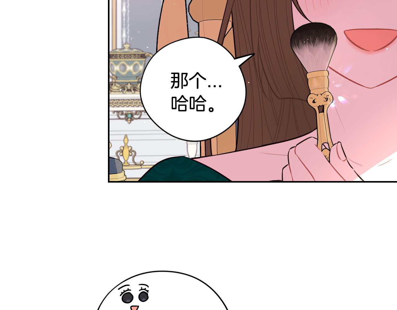 第75话回忆有点甜22